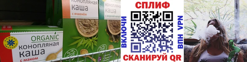 Еда ТГК марихуана  Орехово-Зуево 