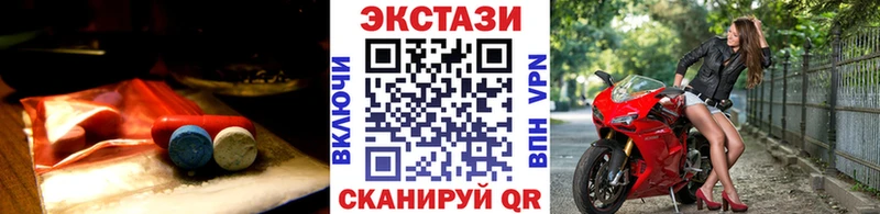 Экстази MDMA  Орехово-Зуево 