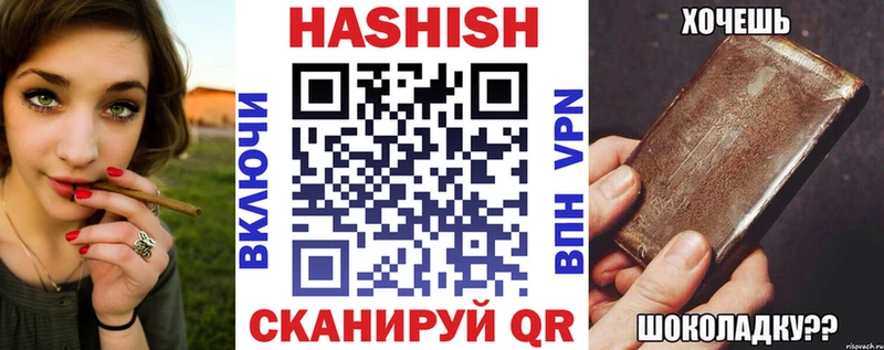 ГАШ 40% ТГК  ссылка на мегу вход  Орехово-Зуево  сколько стоит 