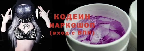 сатива Медногорск