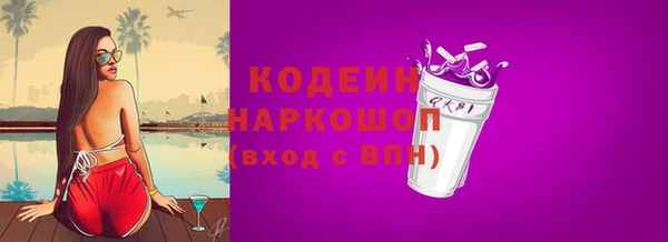 метадон Бронницы