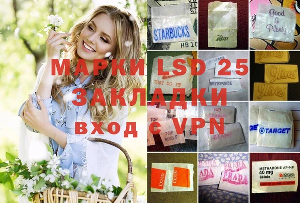 сатива Медногорск