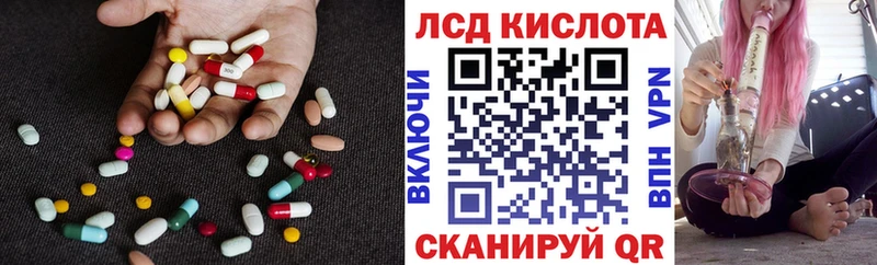 цена наркотик  Орехово-Зуево  LSD-25 экстази ecstasy 