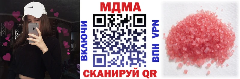 MDMA crystal  купить наркоту  Орехово-Зуево 