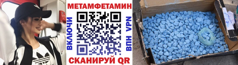 наркота  блэк спрут зеркало  Первитин Methamphetamine  Орехово-Зуево 