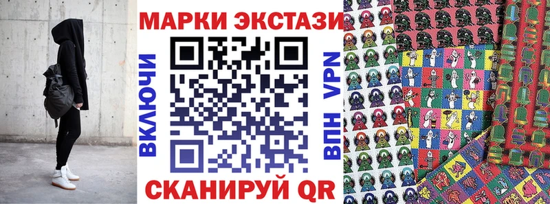 Наркотические марки 1500мкг купить сайты Орехово-Зуево