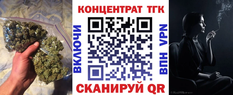 ТГК вейп  Орехово-Зуево 